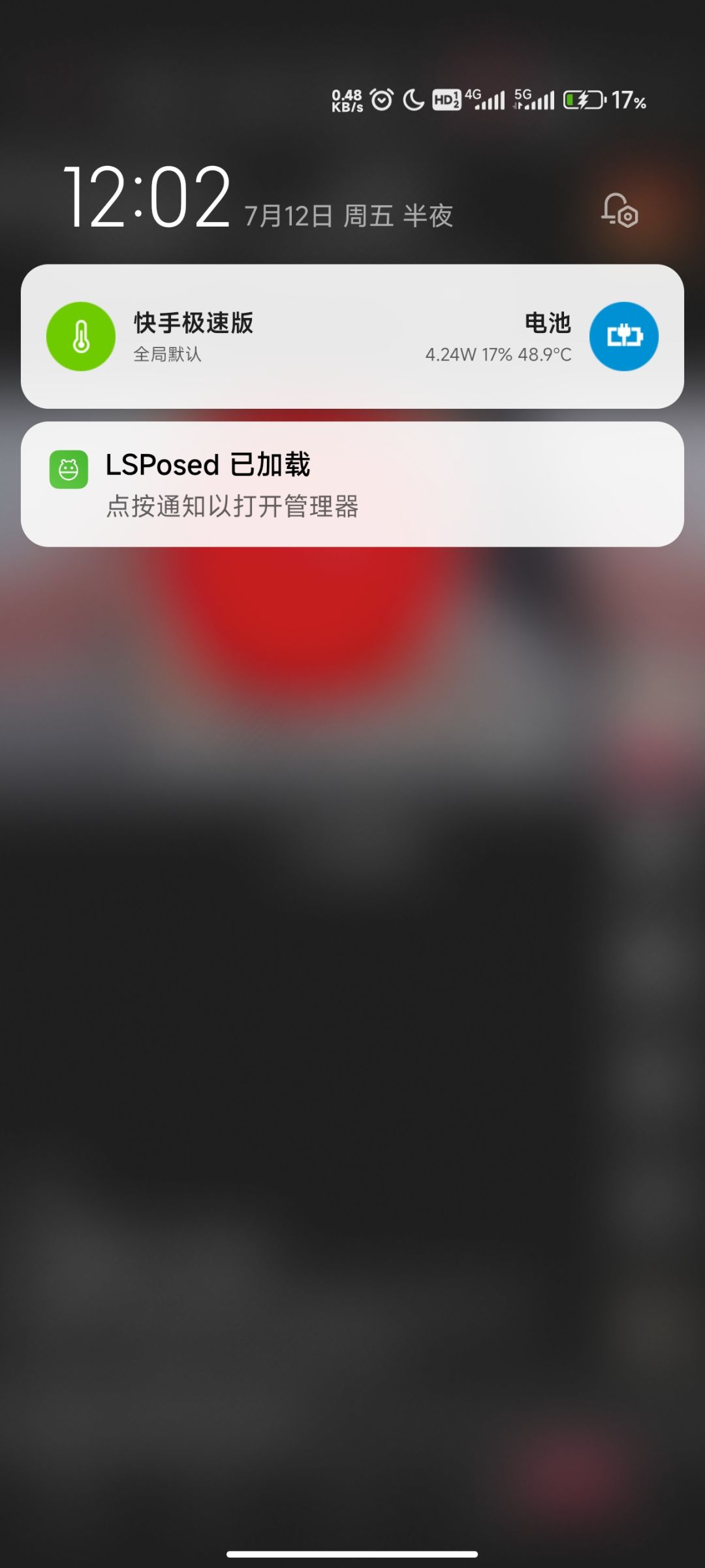 干到50多度了,有点离谱 1