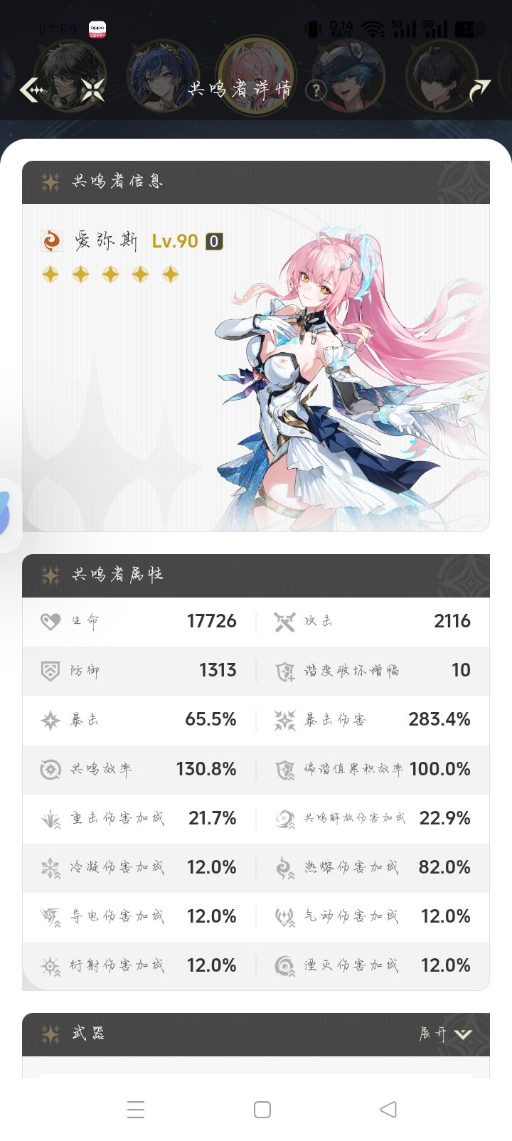 这样够了吗?截图
