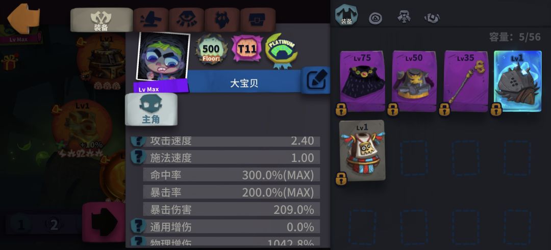 痛击为什么不能持续 2
