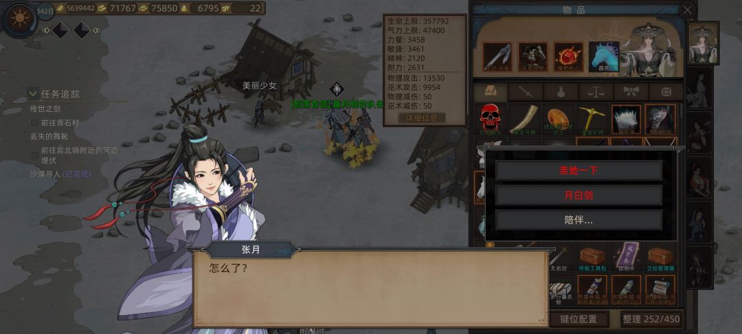有没有大佬知道惊喜是啥 1