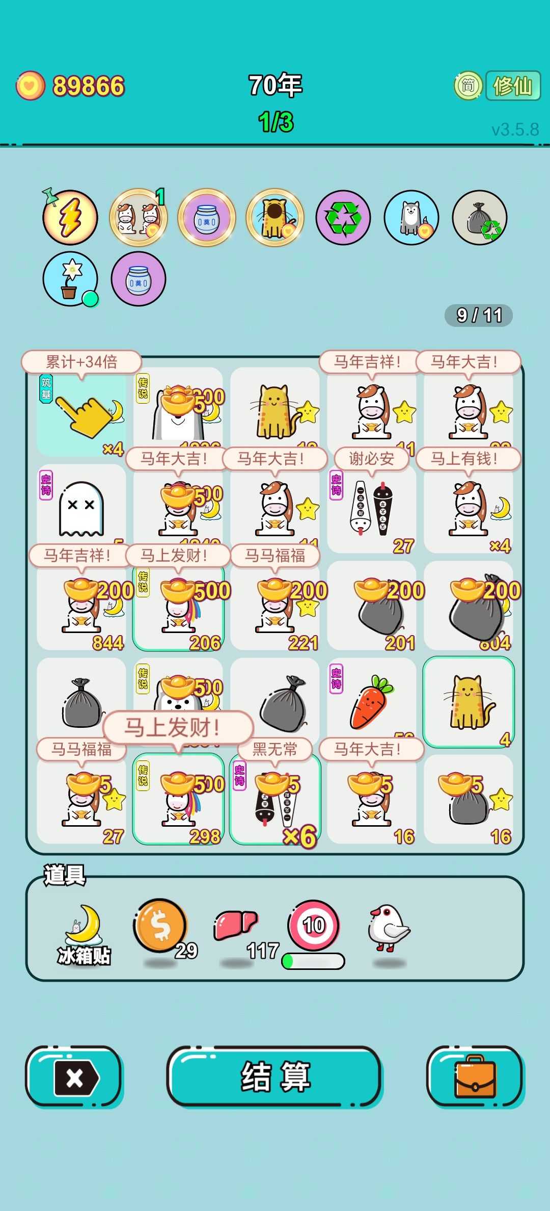 我的打工回顾 1