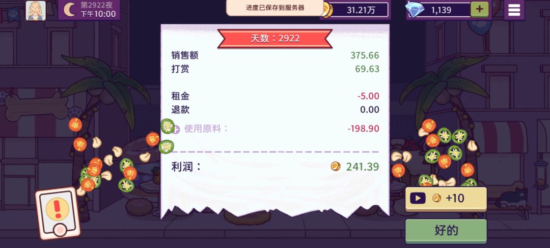 动态图片 12