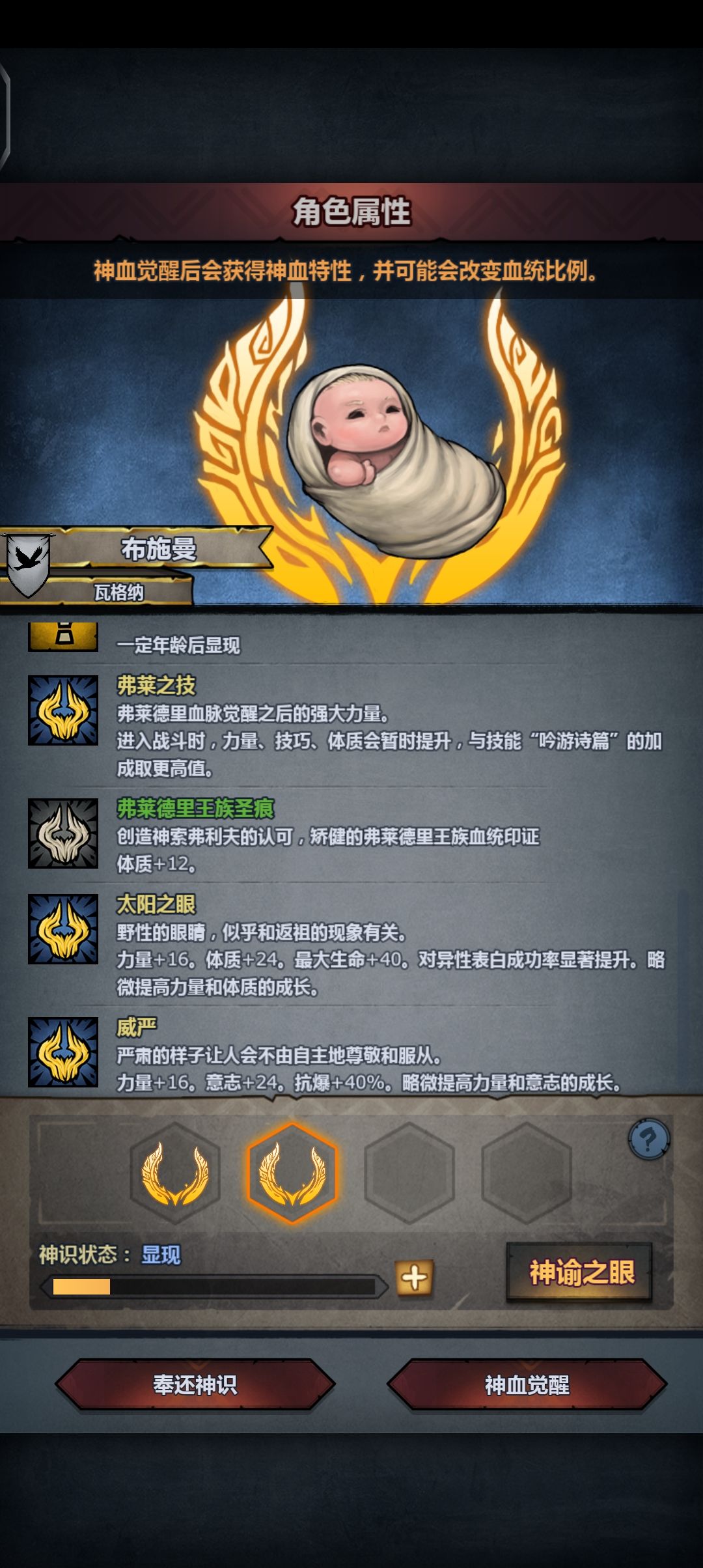 第二组特纯血能将就将就? 1