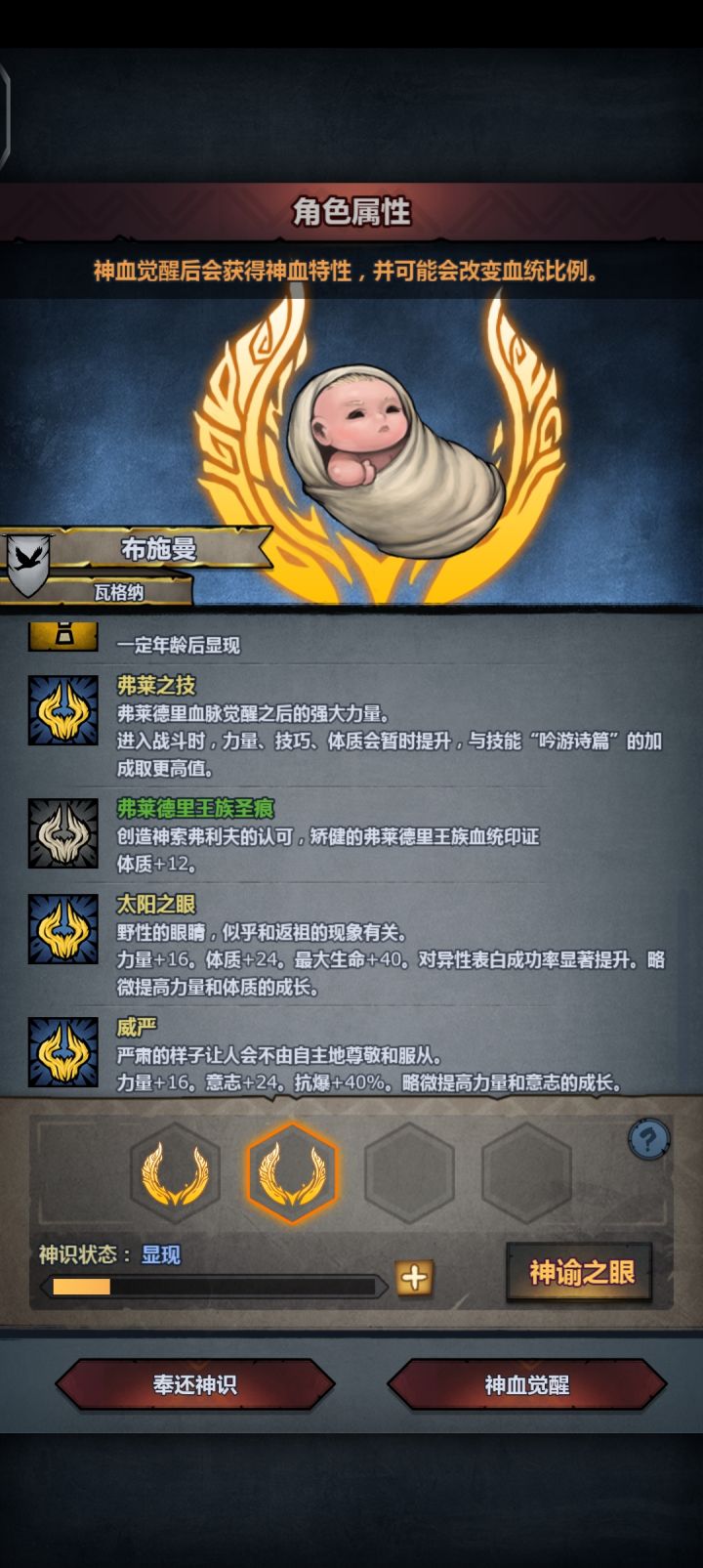 第二组特纯血能将就将就？截图