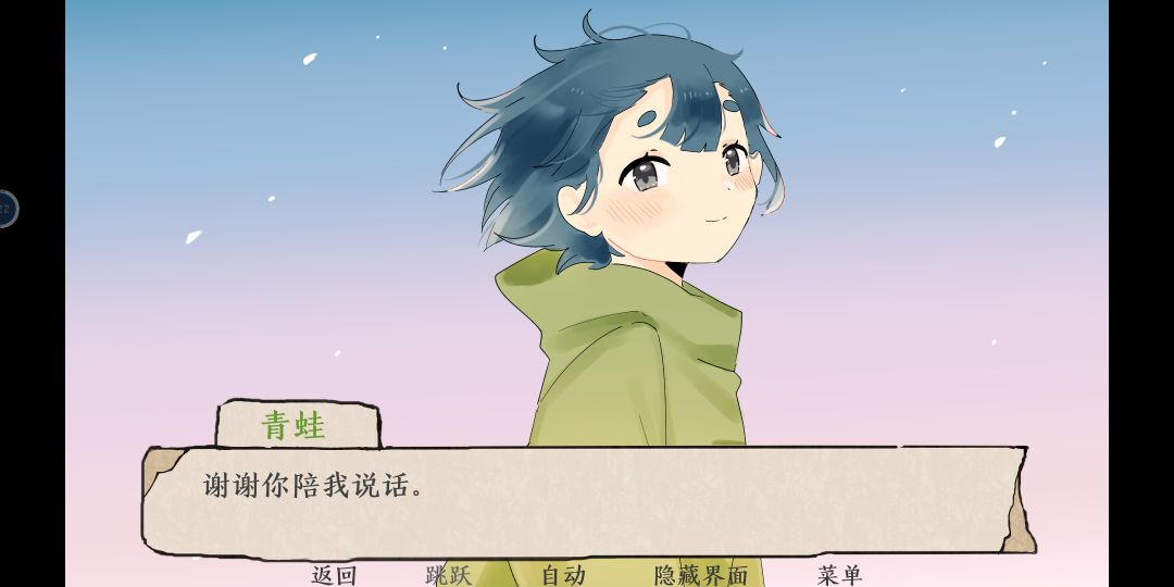 ［休闲风格］是只小青蛙鸭！ 2