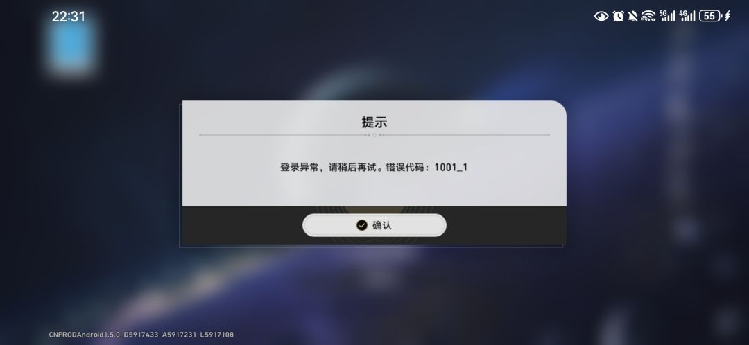 怎么一更新完就成这样了 1