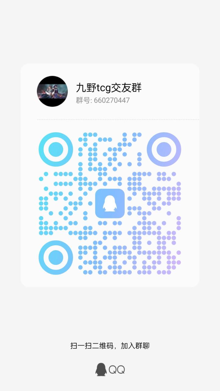 关服前在来一次比赛截图