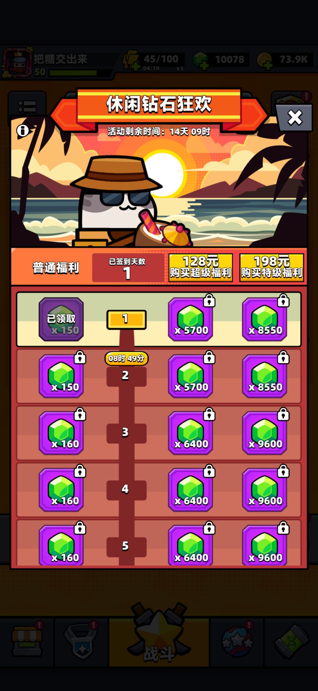 萌新求指导 2