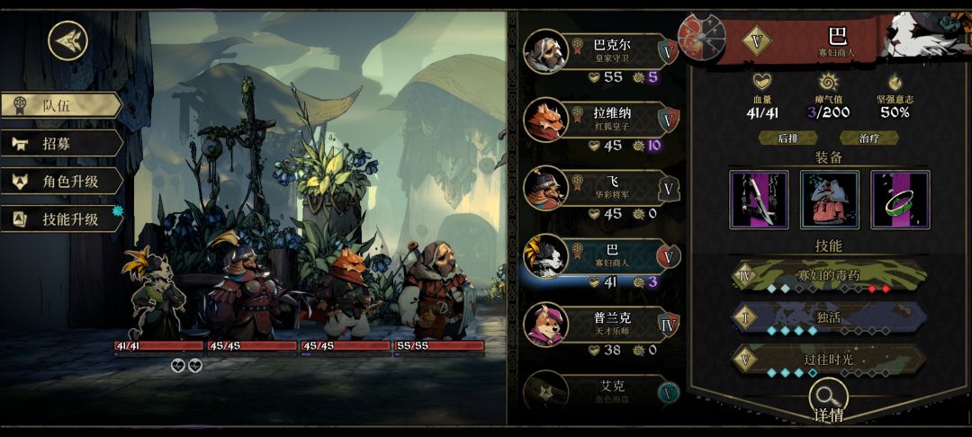 bug? 1