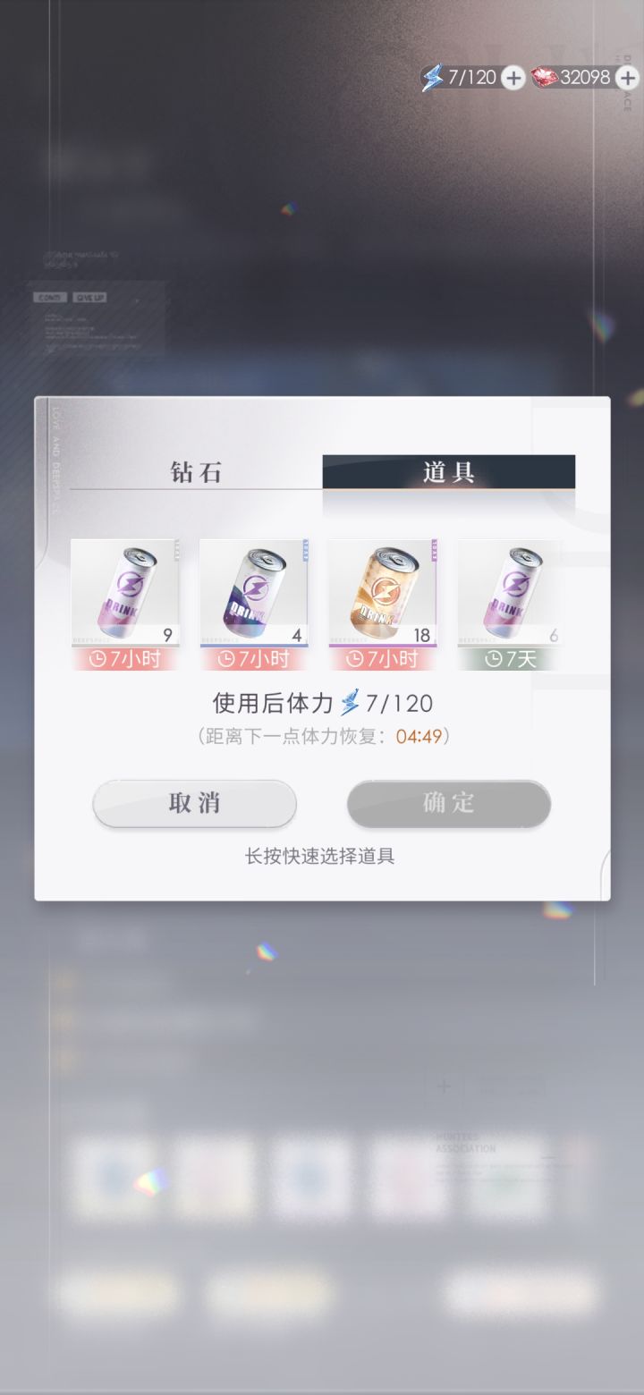 淦，又忘记把瓶子用完了截图