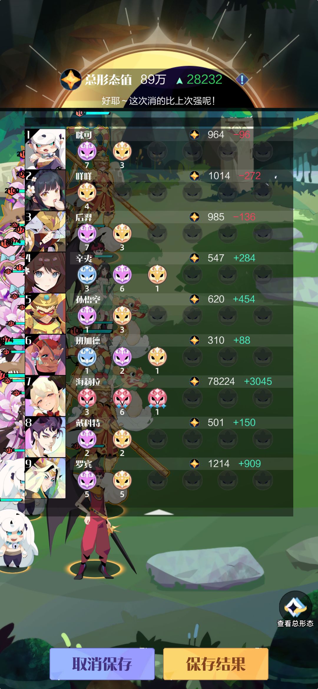 35盘单核7.8w+ 1