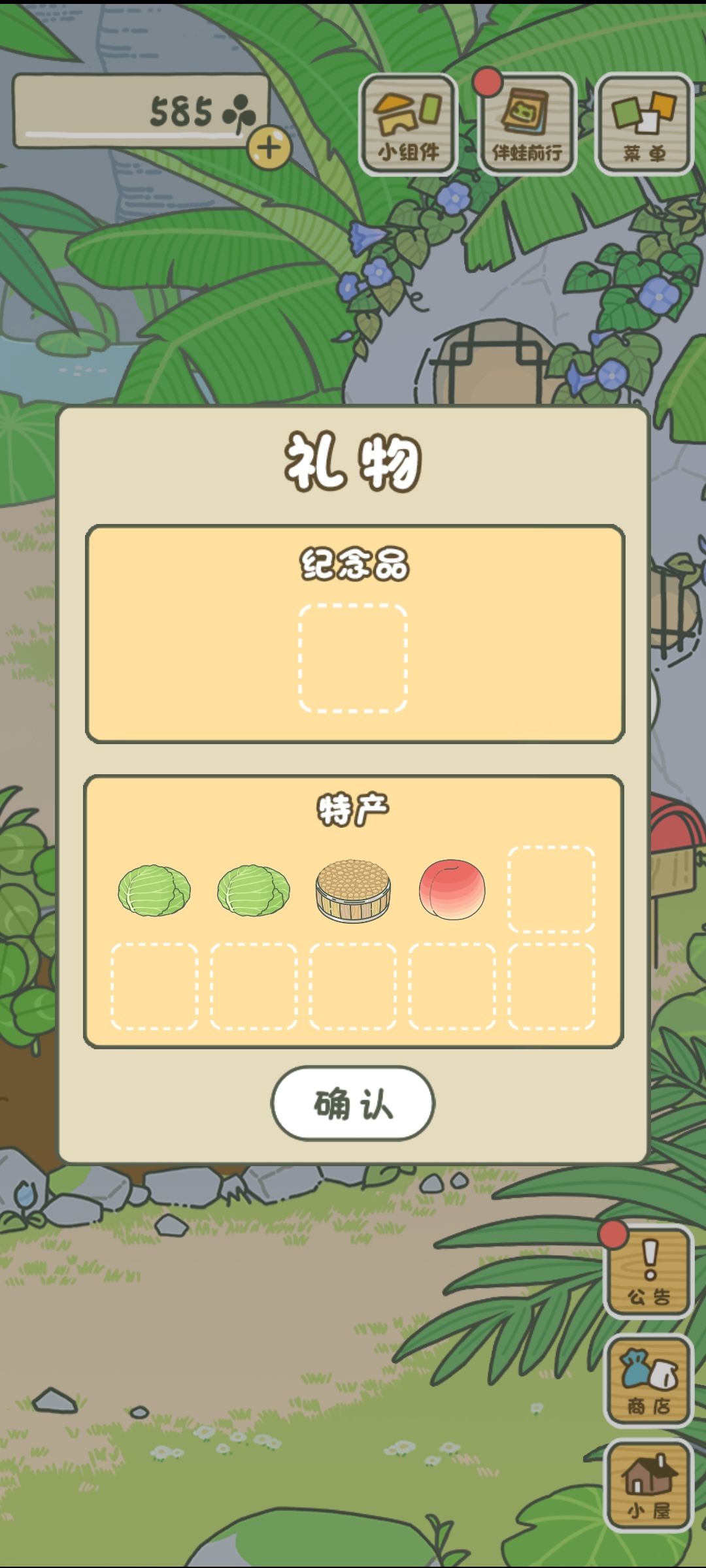 第一次这么揪心,真成“呱父母”了 3