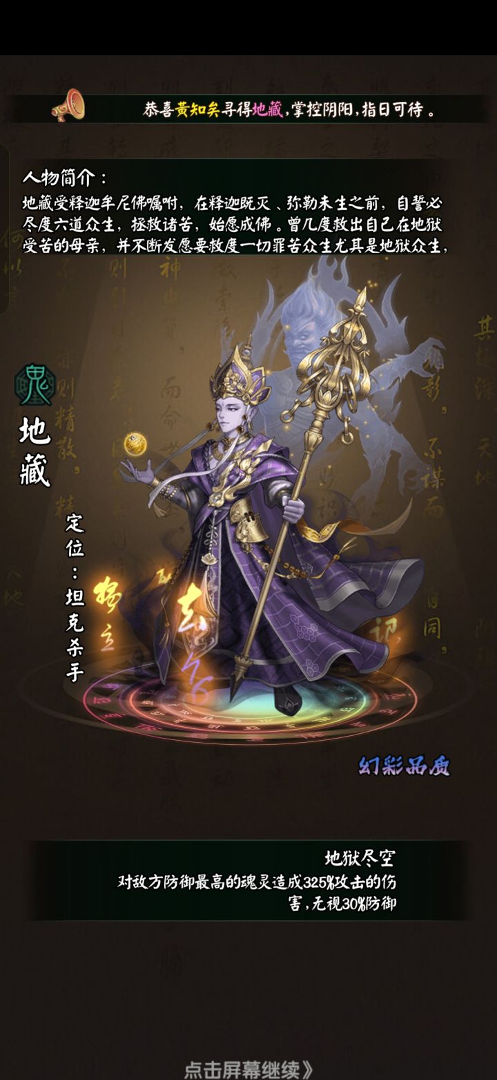 第二天打卡截图