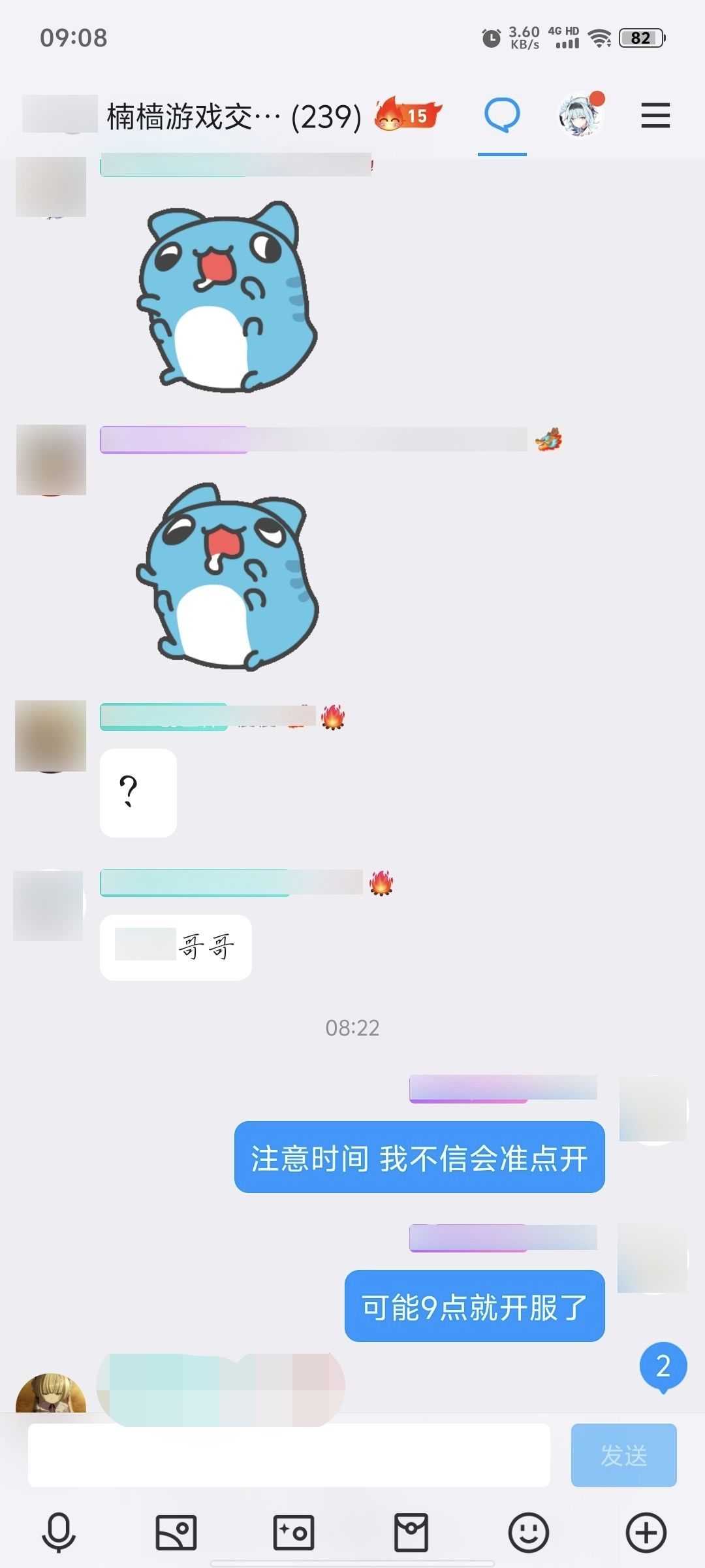 有意思，太有意思了！ 2