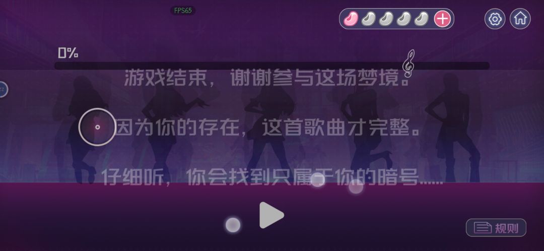 通关打卡 4