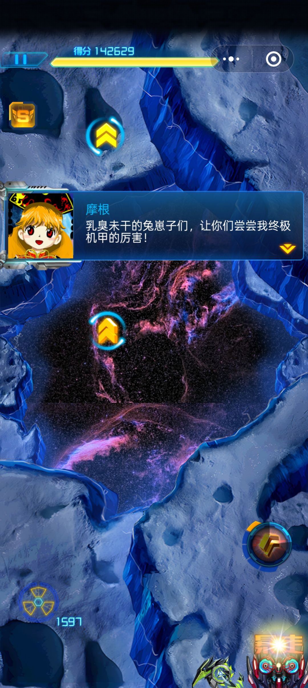 我草 纯狐 3