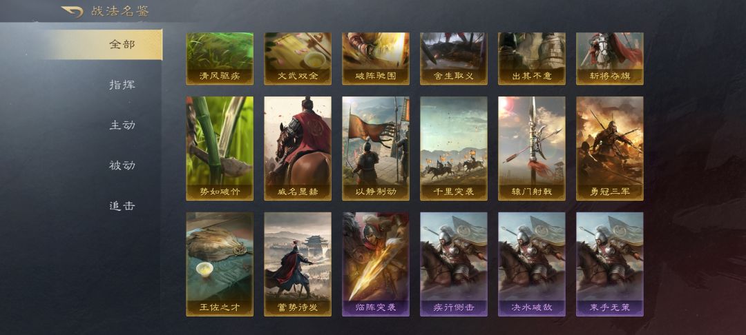 麻烦大佬配将 1