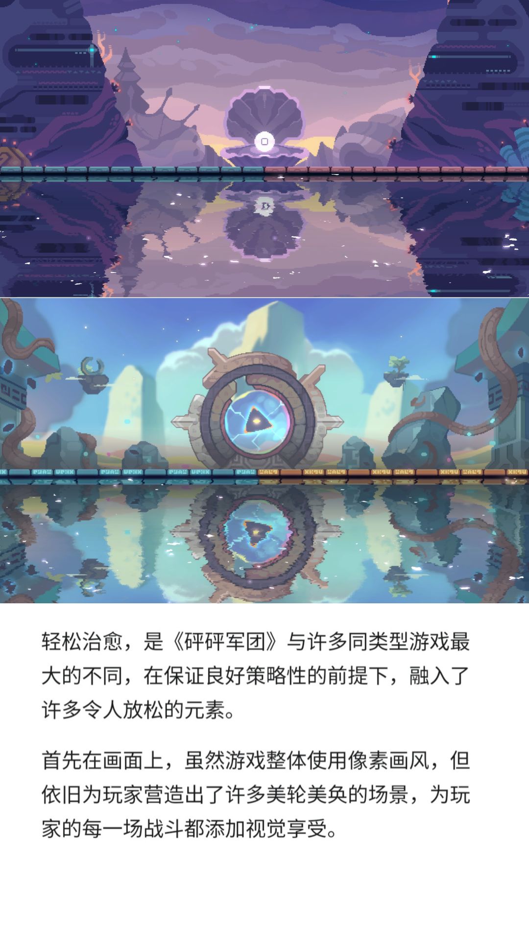 砰砰砰❗好听吗❓好听就是好游戏❗ 5