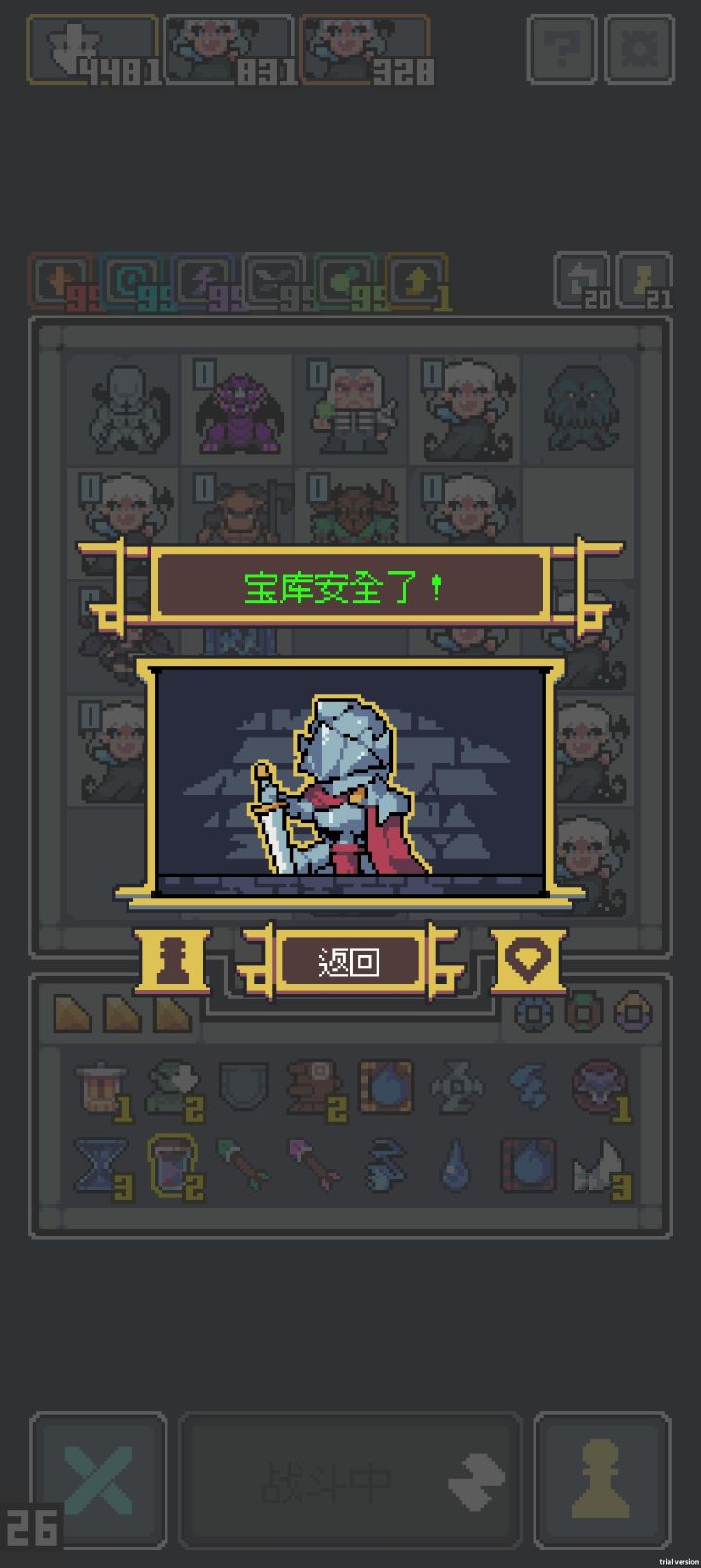 什么适合叠战吼?buff六缺一,怪难受的截图