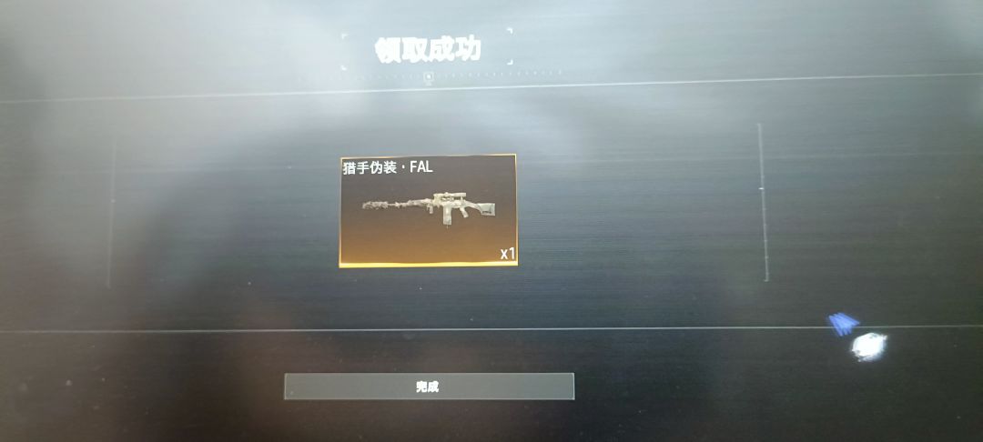 新手一天收货不少 1