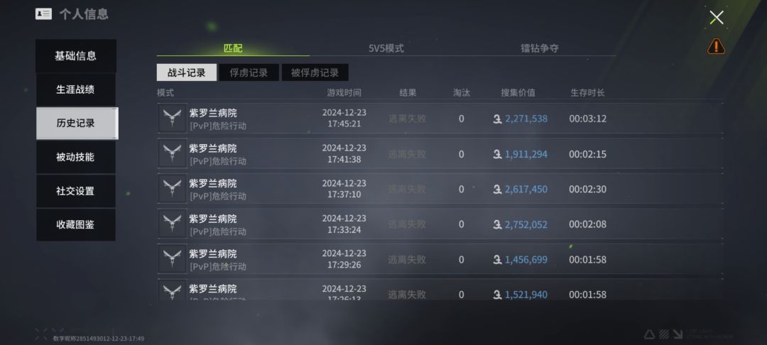不知道咋回事局局人机局 1