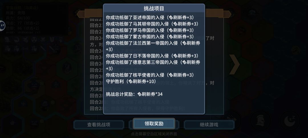 极难挑战心得 1