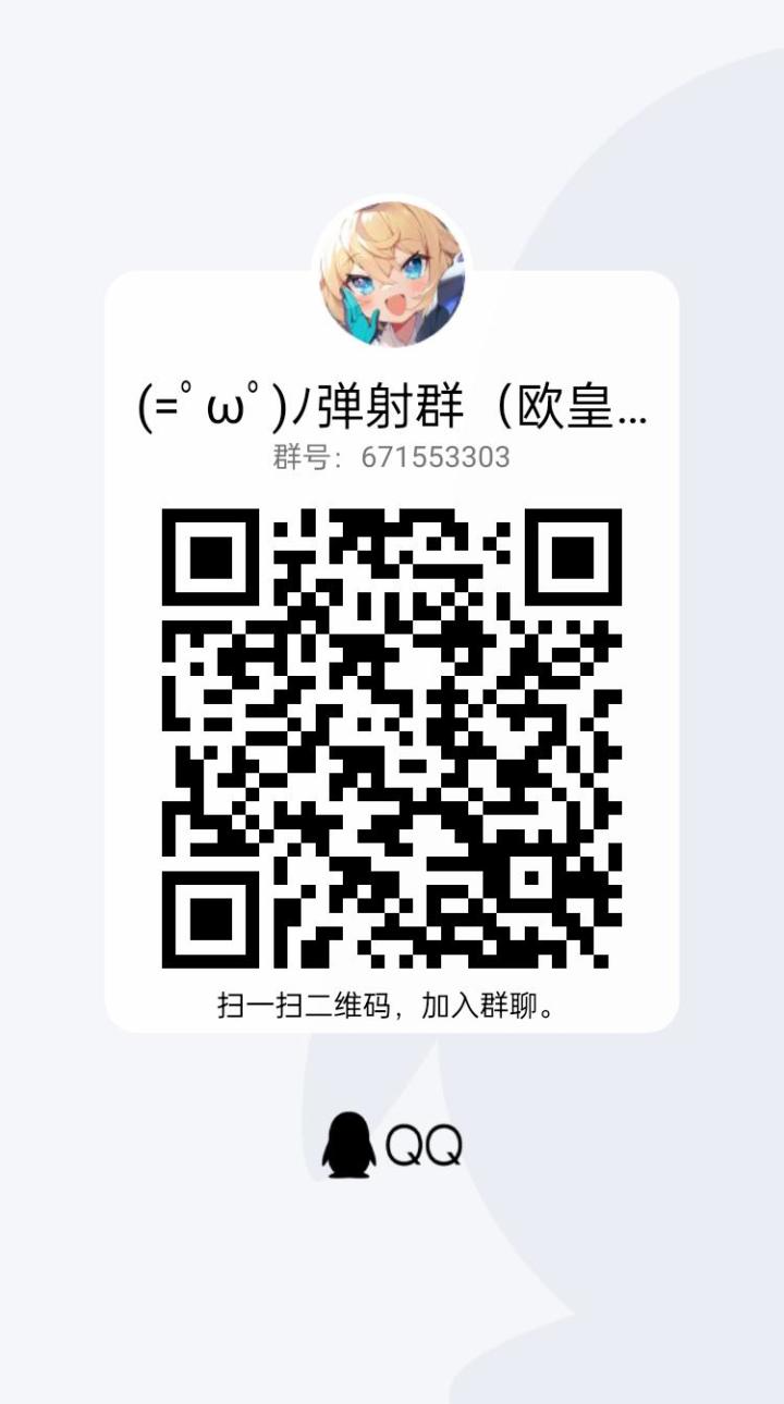 半死不活的小群截图