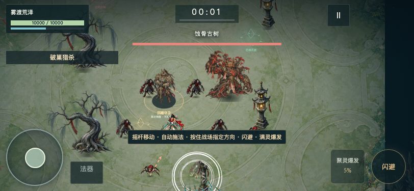 《我的法术会连锁》9月21日更新|主角与美术更新 4
