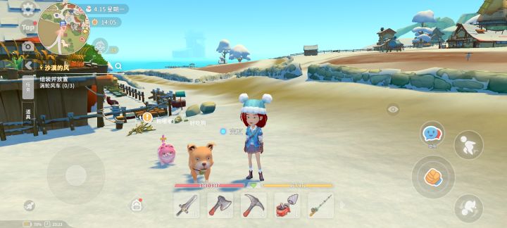 有猫🐱有狗🐶截图