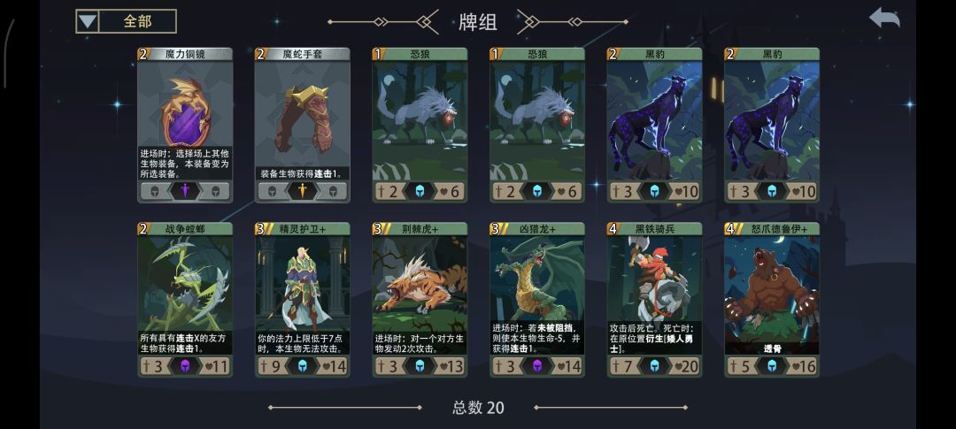 木快太爽了吧,第一层就拿到这么多多重 2