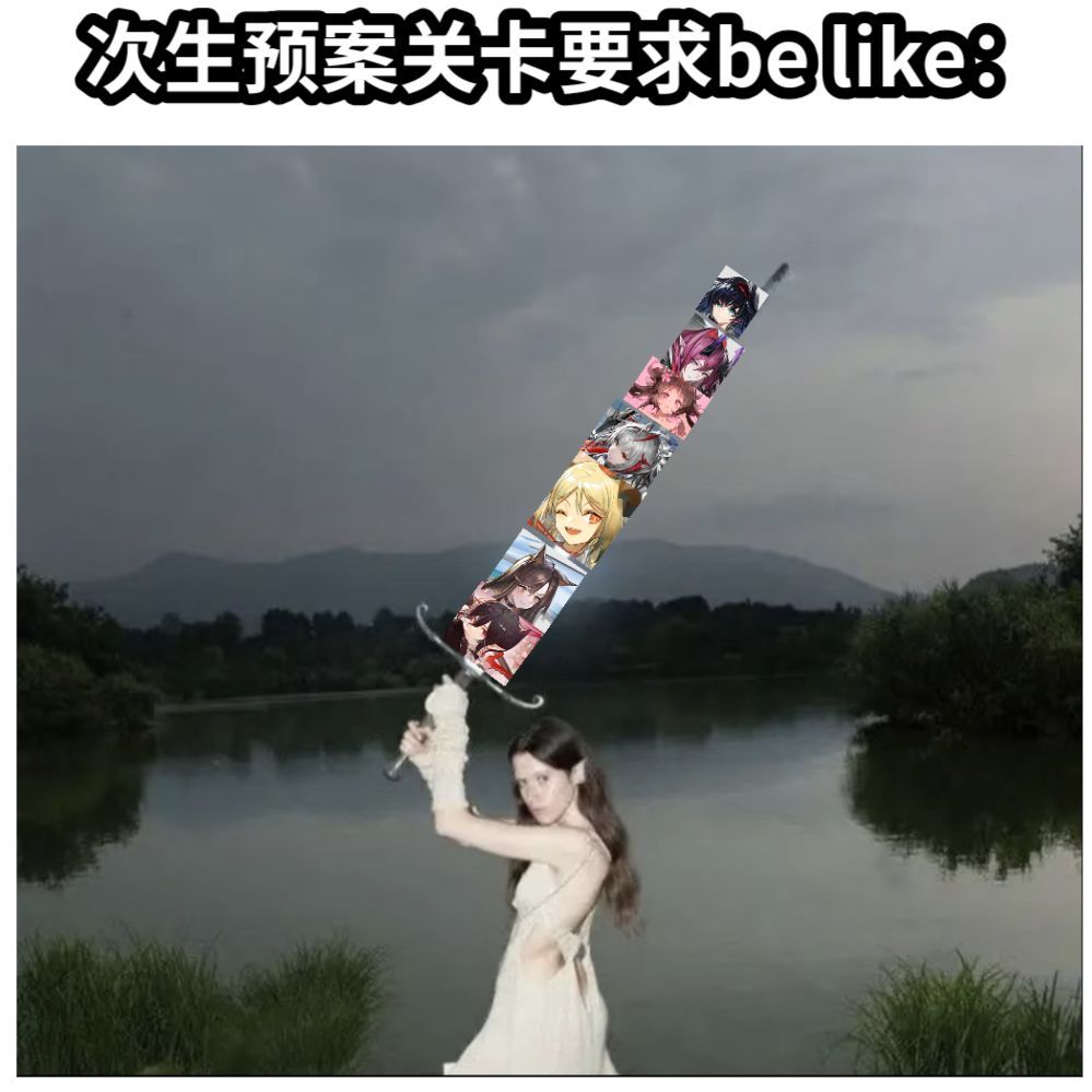 天火:现在想起我了? 1