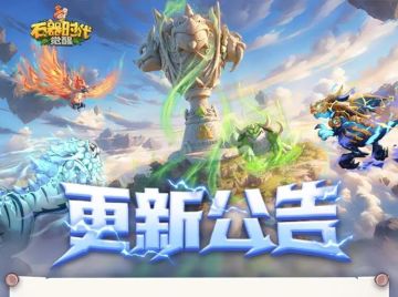 2月25日版本更新