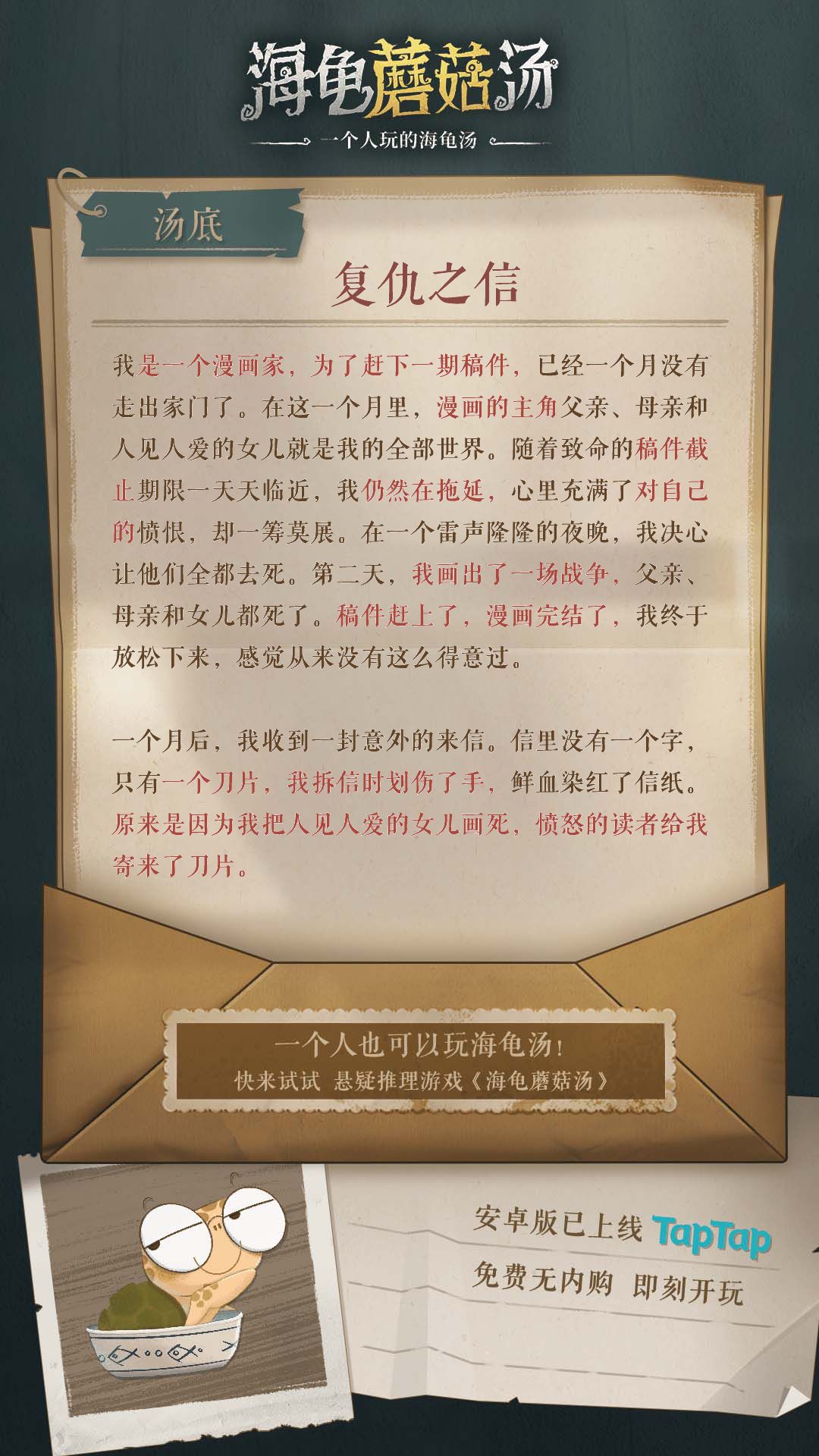 小小做一个攻略吧 我还没通关呢 3