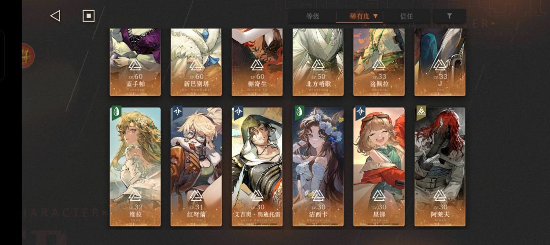 迷死海突然想要打过去了 4