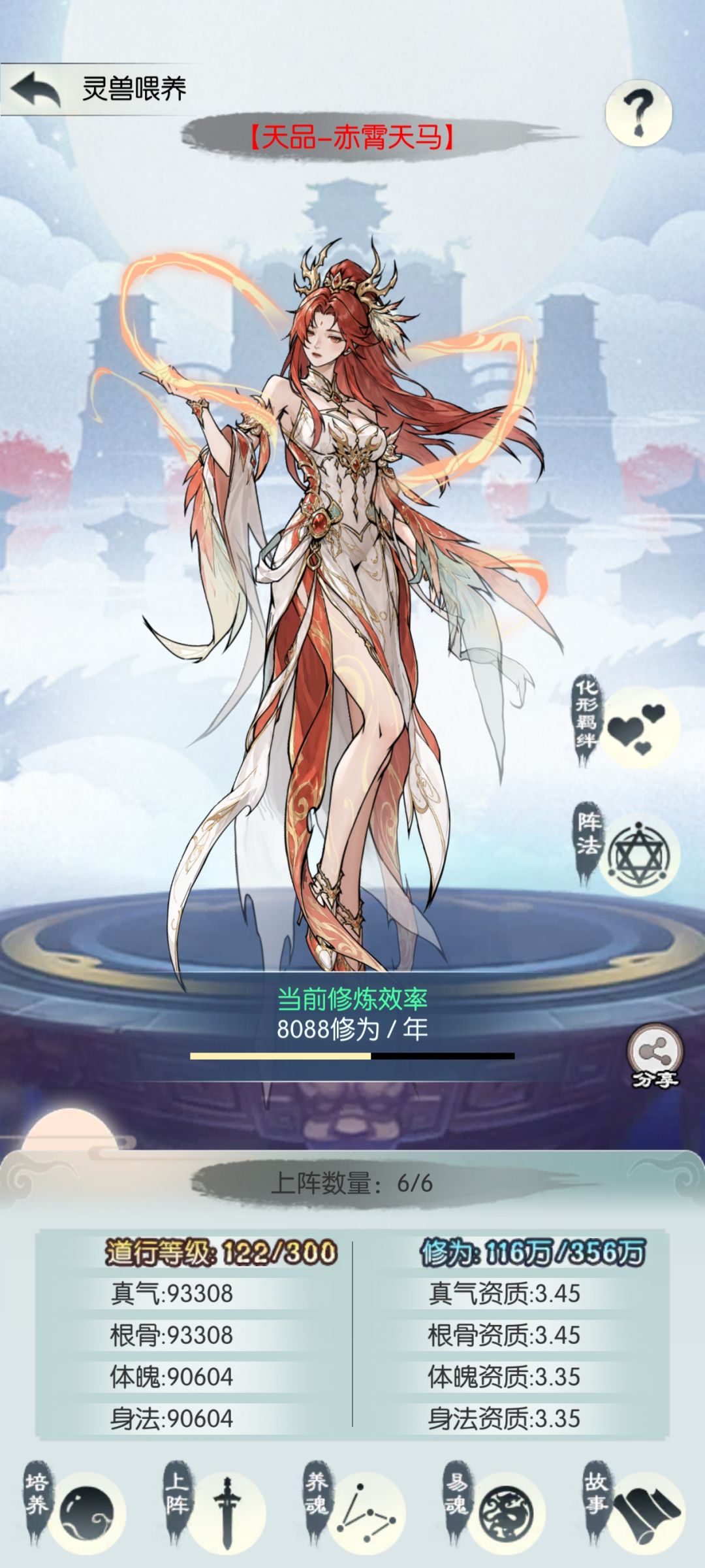 【国庆存档】国庆节快乐! 1
