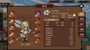 狂战党福利来咯！