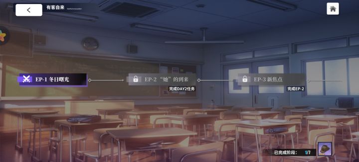 咋天打纪录分数截图