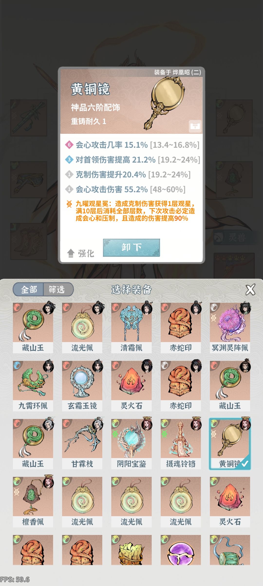 动态图片 5