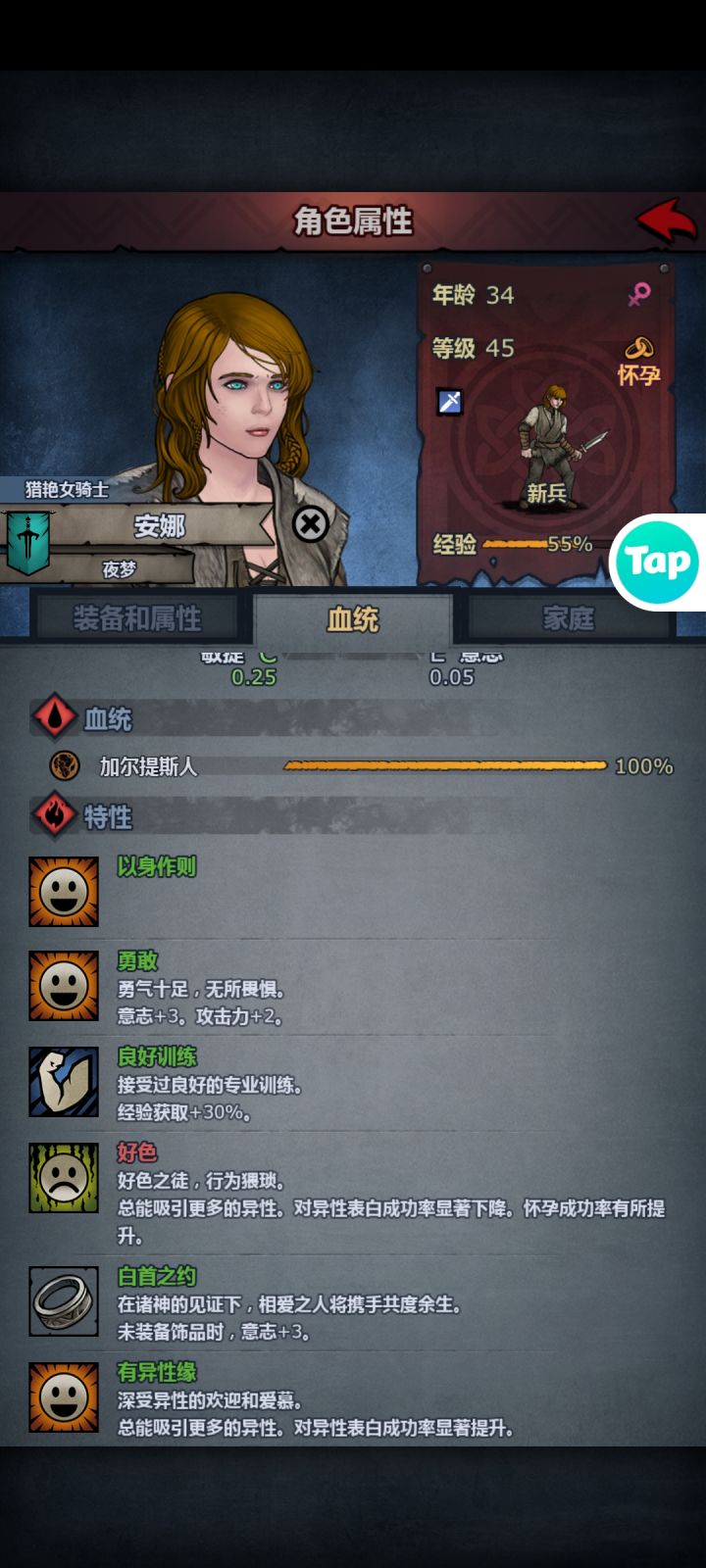 希望能够把主角的存在传下去截图