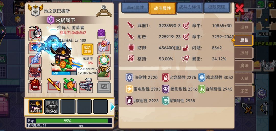 还需要抽啥? 2