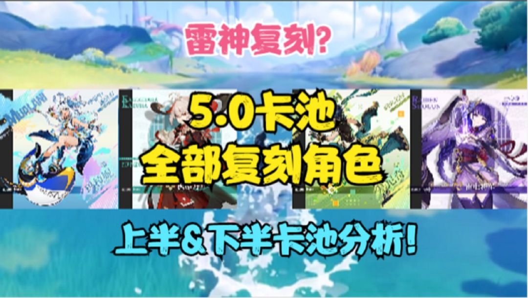 video-4270444
