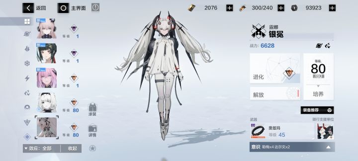 21年老玩家回归截图