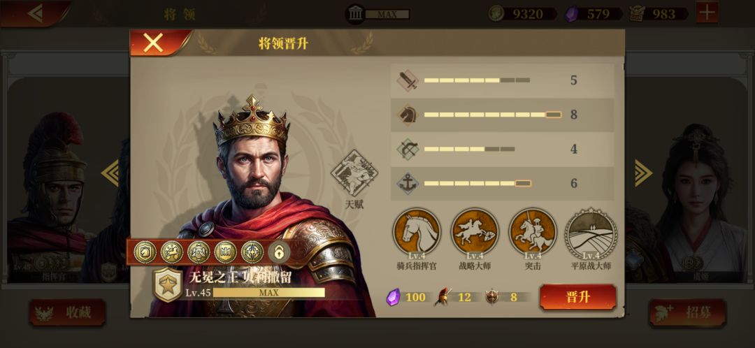 也是快人一步直接晋升了啊截图