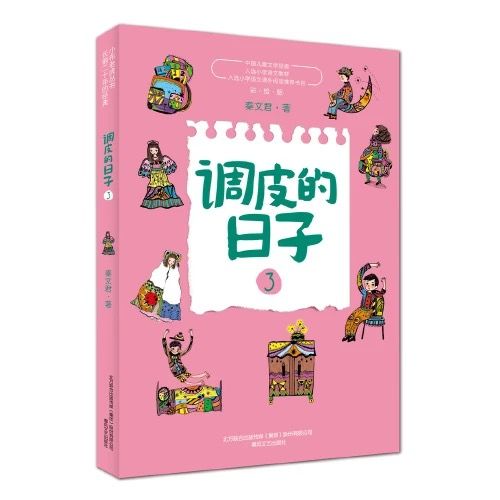6月3日盛大开启 豪华曹魏传全新版本 凌云壮志|万象之巅
https://jg-wechat.bantus.cn/hc2Activity截图