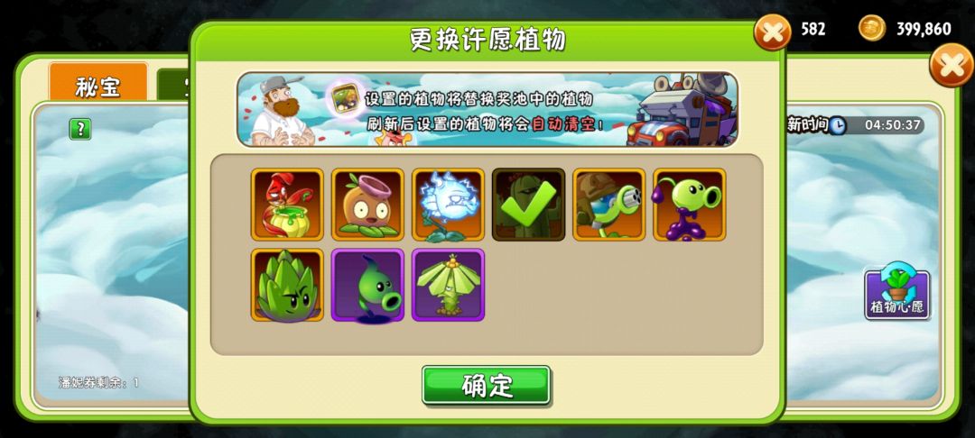 新人入坑 5