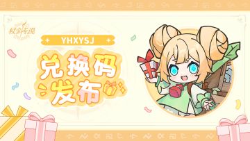 艾琳唠嗑时间丨技能幻彩、新幻装、新一期古遗物，加入坎斯汀！