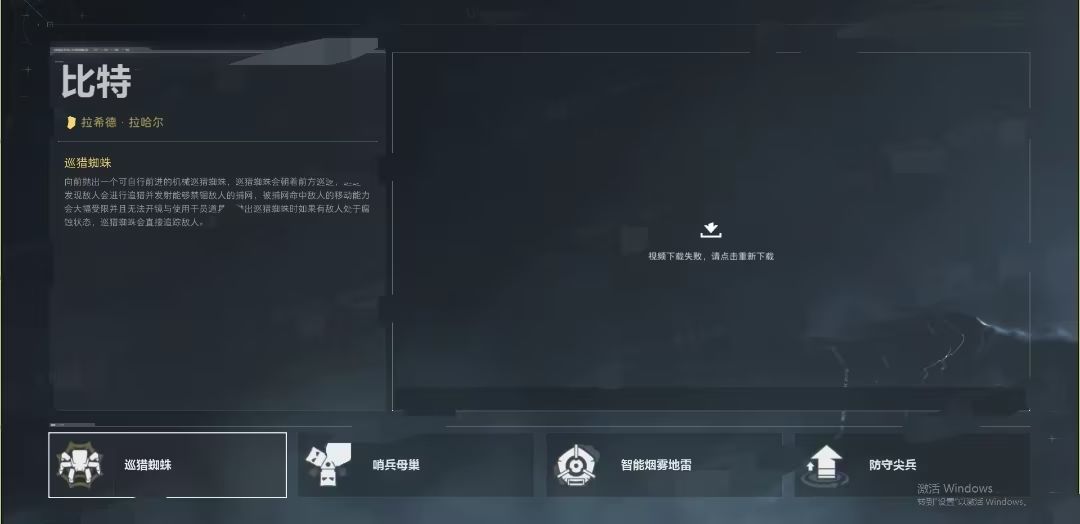 三角洲S7赛季体验服!道具、配件与新干员 3