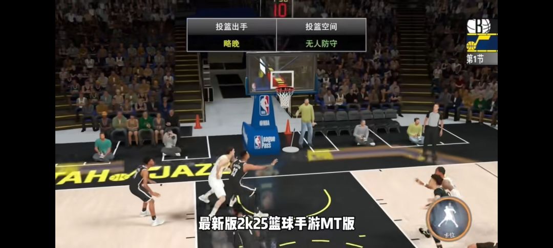 《NBA 2K25》手机版 2