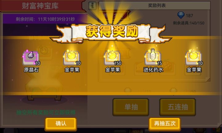 我发现论坛里这个保护森林是改邪归正了吗截图