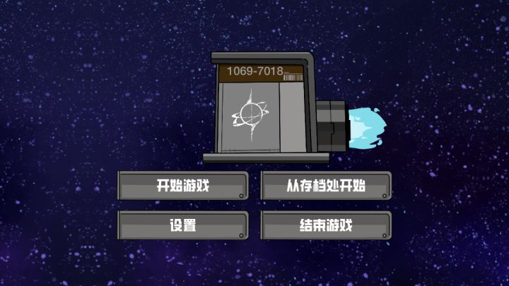 开发日志2截图
